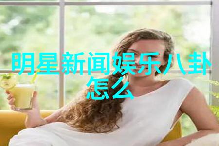 综艺盛宴在伊甸园开启星光闪耀的娱乐世界