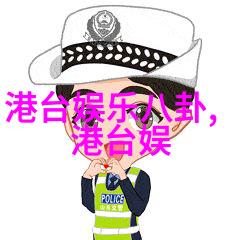 幕后操控者娱乐圈潜规则的暗影