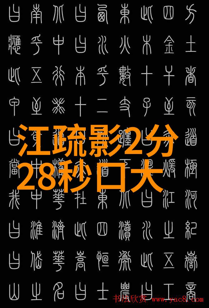 1月出生者你的星座是什么揭秘水瓶座与摩羯座的魅力