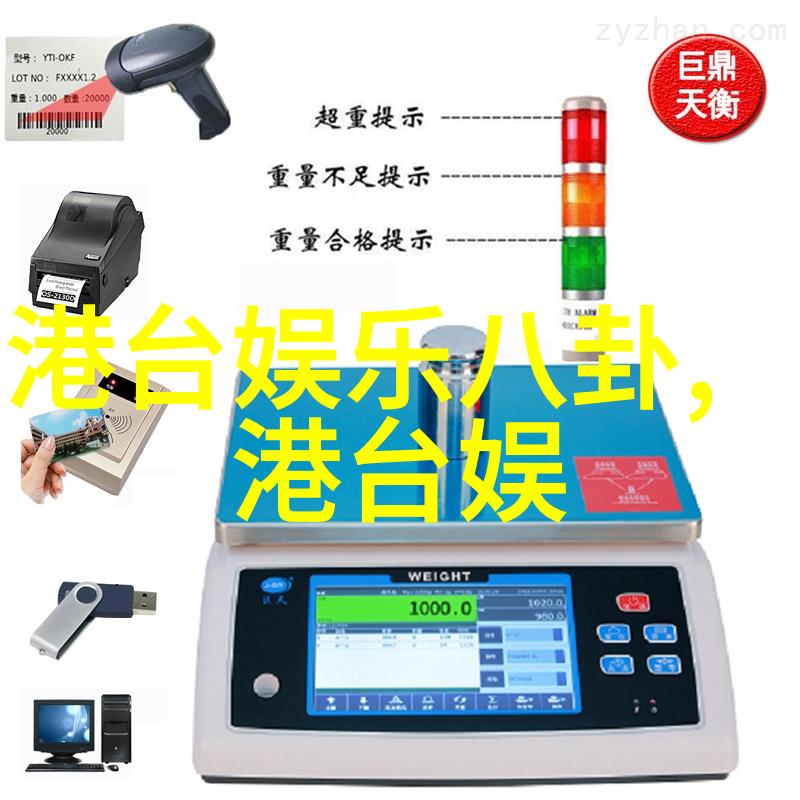百度新闻头条新闻深度解析网络时代信息传播的现状与挑战