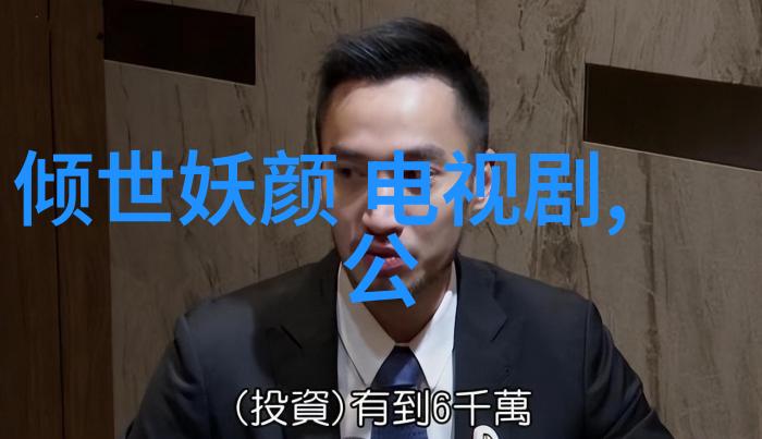 娱乐圈女神重生睡过的不只是梦斗鱼丸子yooo也惊人的黑历史