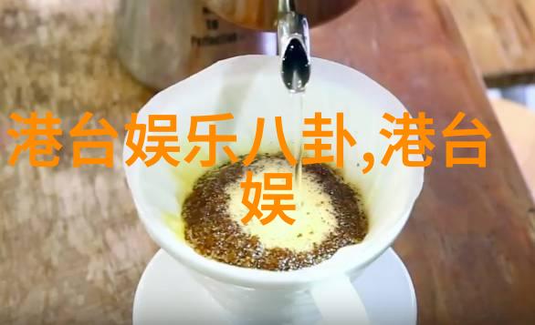 20岁的黄晓明庆祝香港回归我还记得那天我们一起为自由欢呼