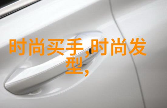 台湾新消息风起云涌的政治变局与经济新希望