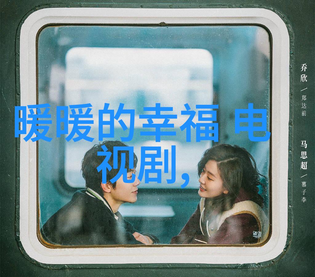 娱乐圈-燃点夜空热门综艺节目的魅力探秘