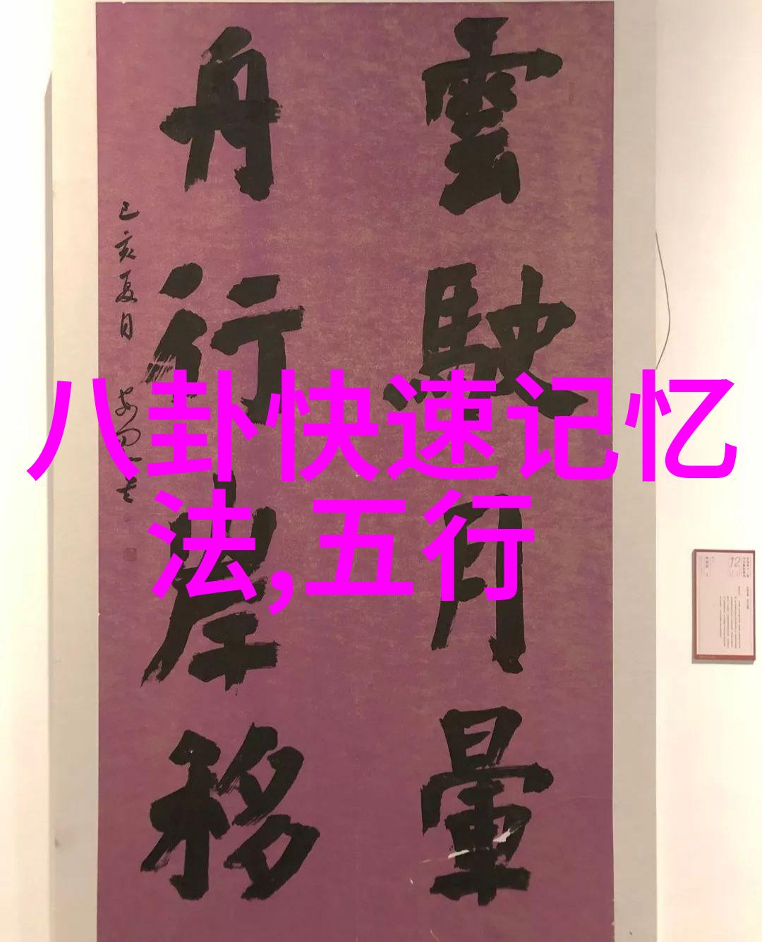 收规华 电视剧枕上书定档疑云无杨幂的三生三世观众还敢追吗