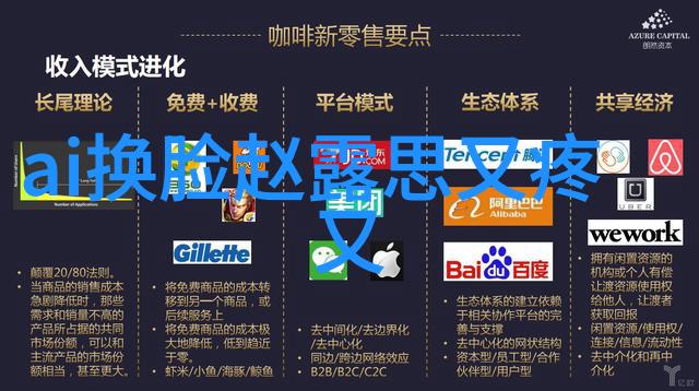 武则天秘史 电视剧帝女风云