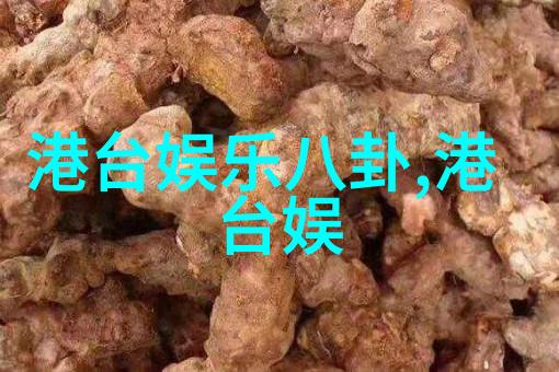 小刀娱乐网反复否认退出演艺圈半停工的真相竟是敬业演员常见病