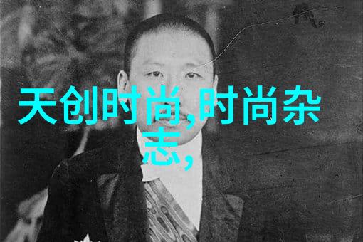 解读女士写真中的文化象征与社会意义