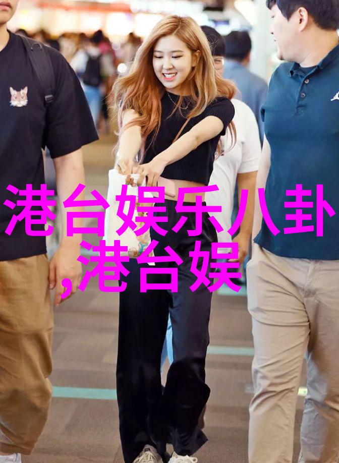 明星支起了小帐篷咱们来看看它是怎么搭建的
