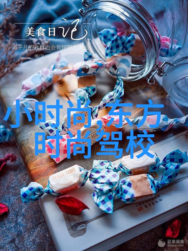 李奕臻自然风光中的综艺收官成长感想今日头条下载安装app的终极考核表现惊艳
