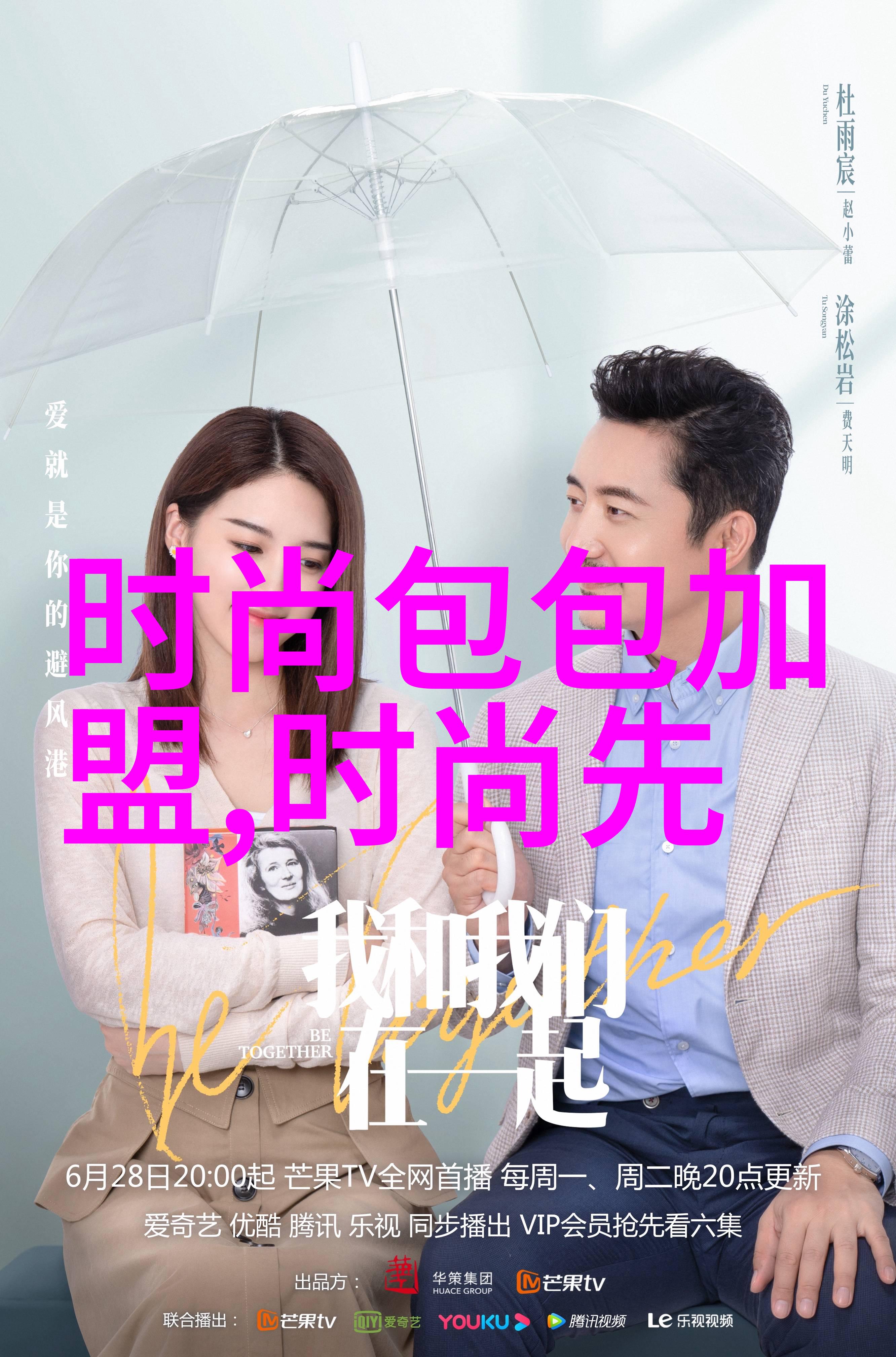 镜头下的迷人魅力网红大美丽的故事