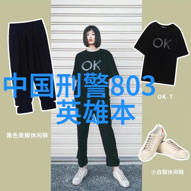 媚者无疆 电视剧古风仙侠情缘