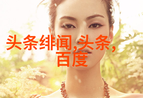 电视剧我的青春谁做主的社会影响力与文化意义探讨