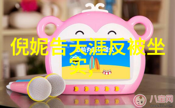 PSP真三国无双6特别版历史战场重现经典战役升级