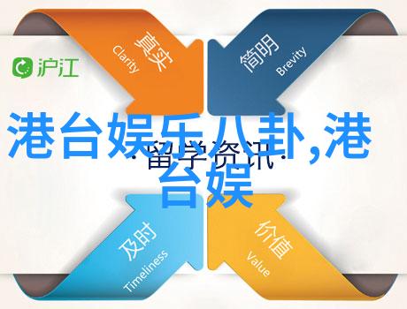 科技 12代酷睿 - 革新性能重塑未来计算