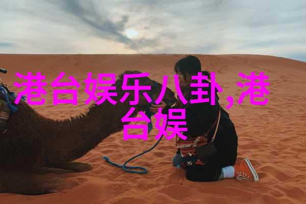 成人内容 - 探秘苍井空写真光影下的诱惑与艺术