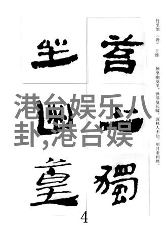 从恒星诞生到生命兴起大陸是如何移动的