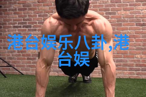易经八卦解密顶楼16集大结局预告剧情揭秘社会深层意义