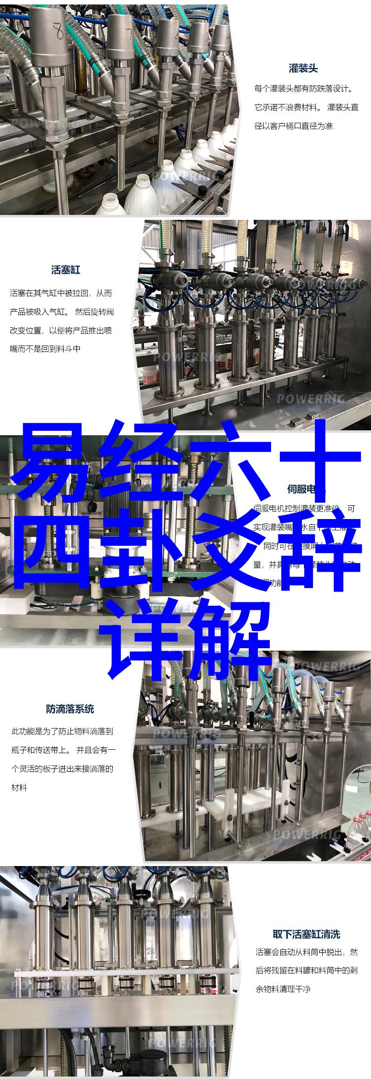 未知之门后天八卦五行图的秘密