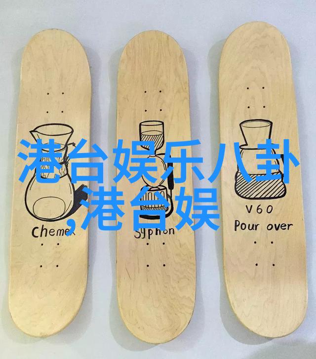 地素时尚我的穿搭小秘诀