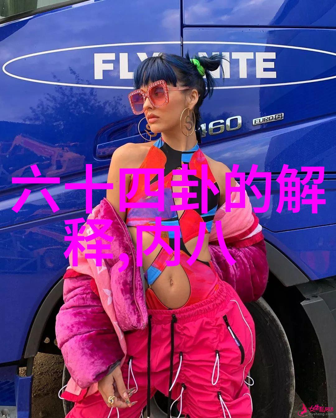 宅居吉祥秘笈八卦风水指南