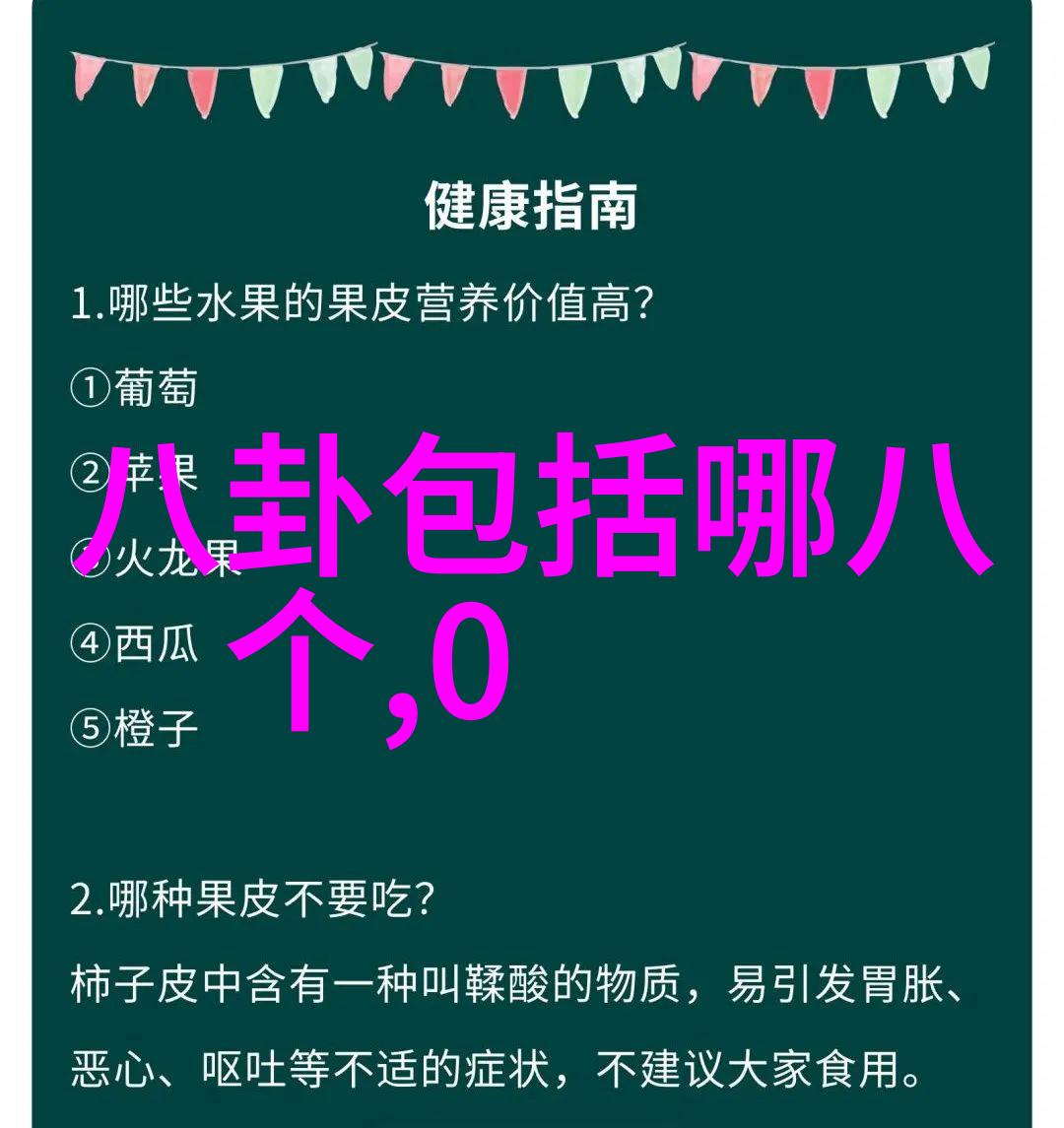台湾最新消息野生香蕉开始参加选秀节目梦想成真也能当偶像