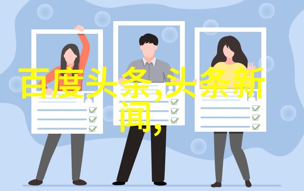 隐喻与象征深层解读丝袜写真背后的意义