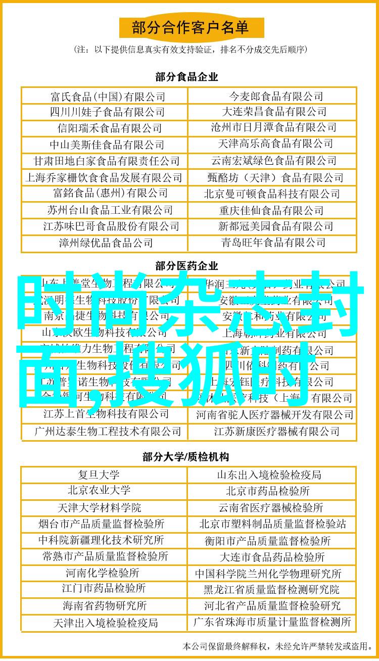 娱乐新闻头条秦梦赫本风暴红色复古裙摩登气质闪耀屏幕
