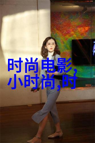 解析王思聪最爱的女人雪梨形象的演绎电影肖申克的救赎中的泰瑞莎帕尔默扮演者分析