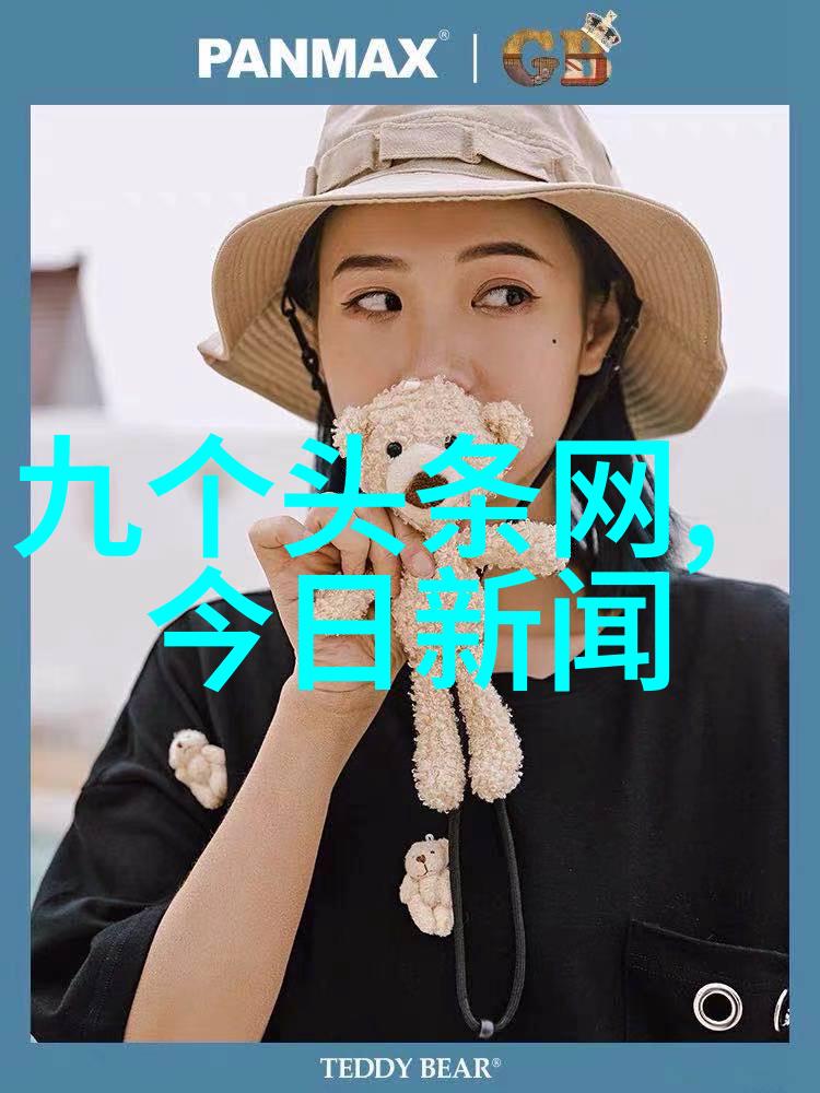 逆袭美人杨幂写真中的光影交错
