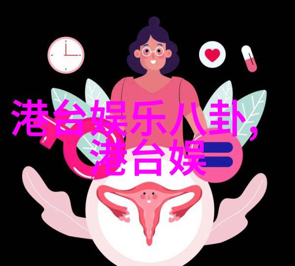 真正男子汉沈梦辰遭淘汰 网友心疼孙杨中国内地是指北京上海广州等大城市