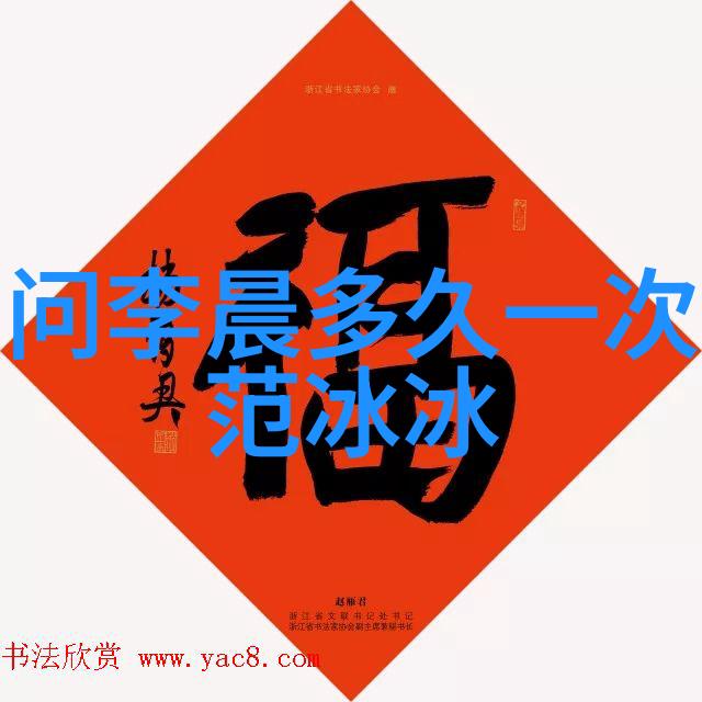 网红雪梨幕后故事与风采展示