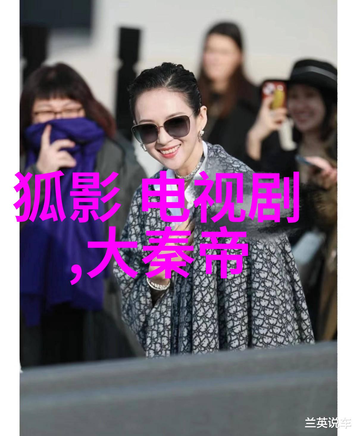 李宁时装周GAI周延VaVa毛衍七为何唱响不在抖音歌曲排行榜一站国潮文化如何推广