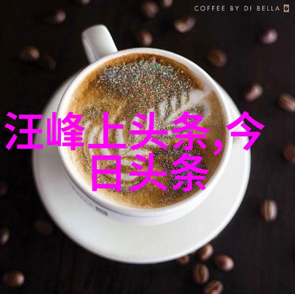 音乐世界旋律的海洋与和声的星辰