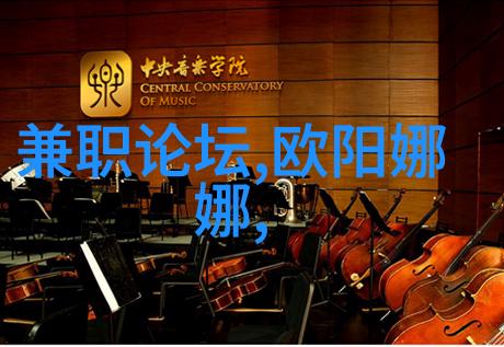 探索国语电影的魅力中文字幕下的艺术盛宴