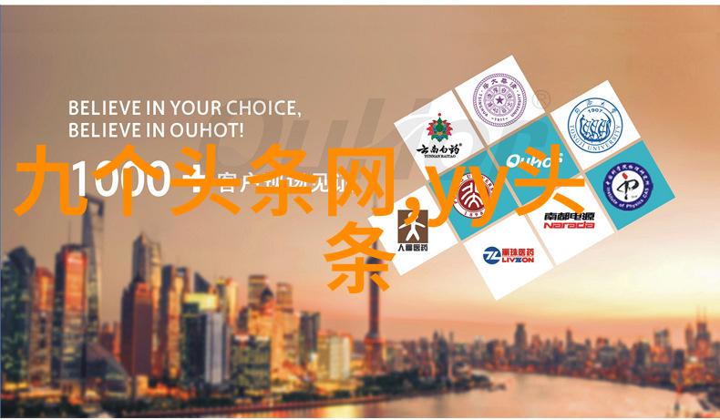 揭秘后天八卦风水神秘与命运编织