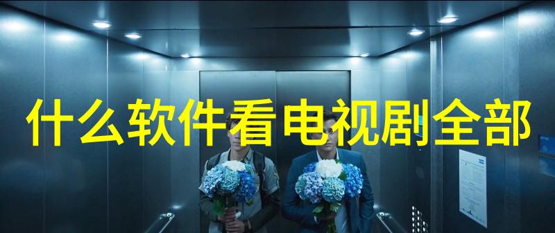 2023年勇敢迈出人生靠自己激情永燃