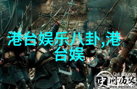 古代智慧八卦图与伏羲之谜解读