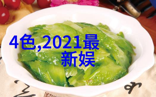 跨越年龄界限的情感联结基于我们是最佳女孩这类作品的心理学分析