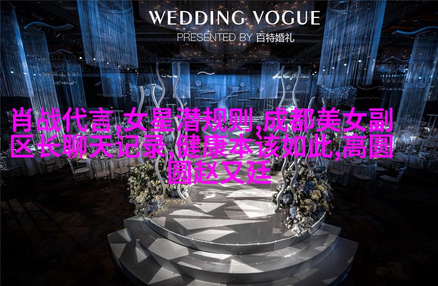 章子怡为什么需要汪峰？