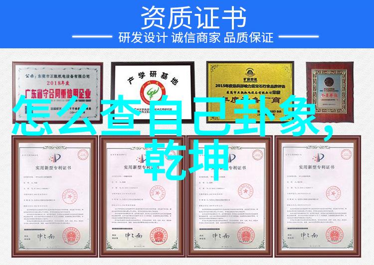 台湾最近发生了什么重大事件王菊成家班训练惨受伤乔杉曾因外形被劝改行
