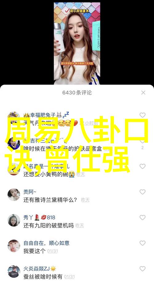 春树暮云夕阳下的老朋友们在聊天