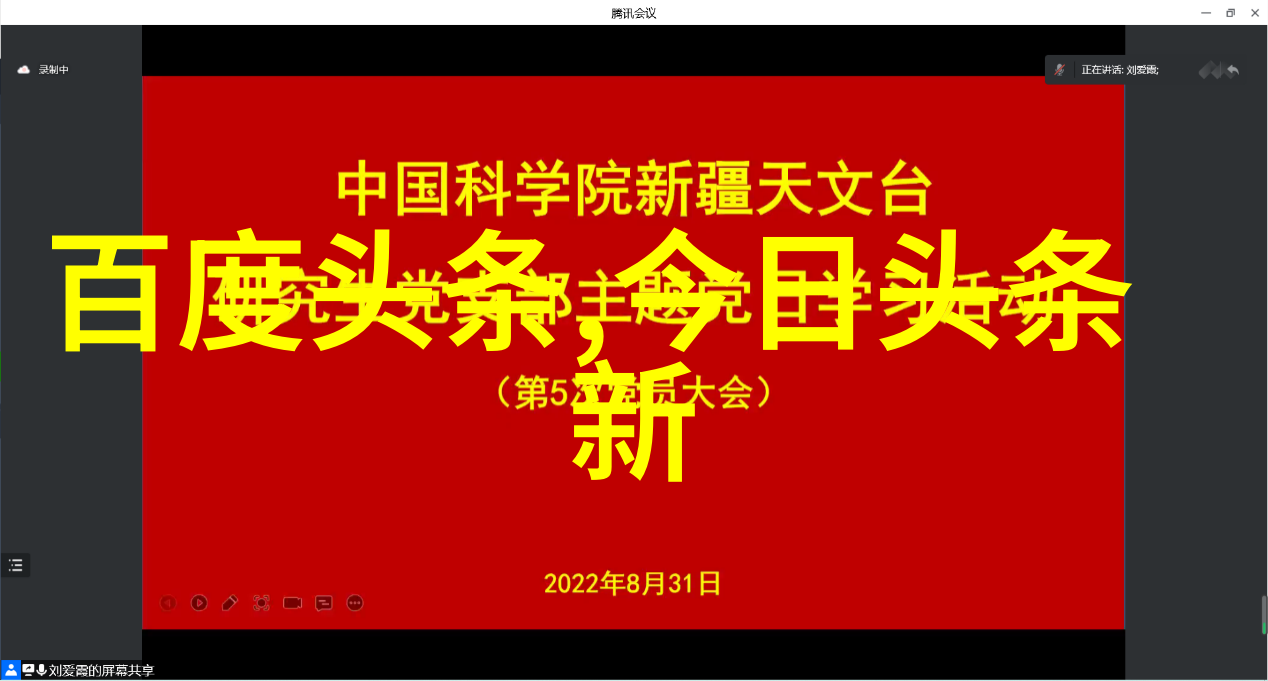搜狗音乐官方下载畅享音乐生活的全新方式