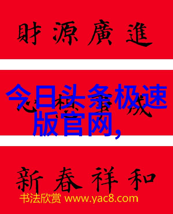 赵丽颖和冯绍峰的婚姻解结缘分似纸散落如尘