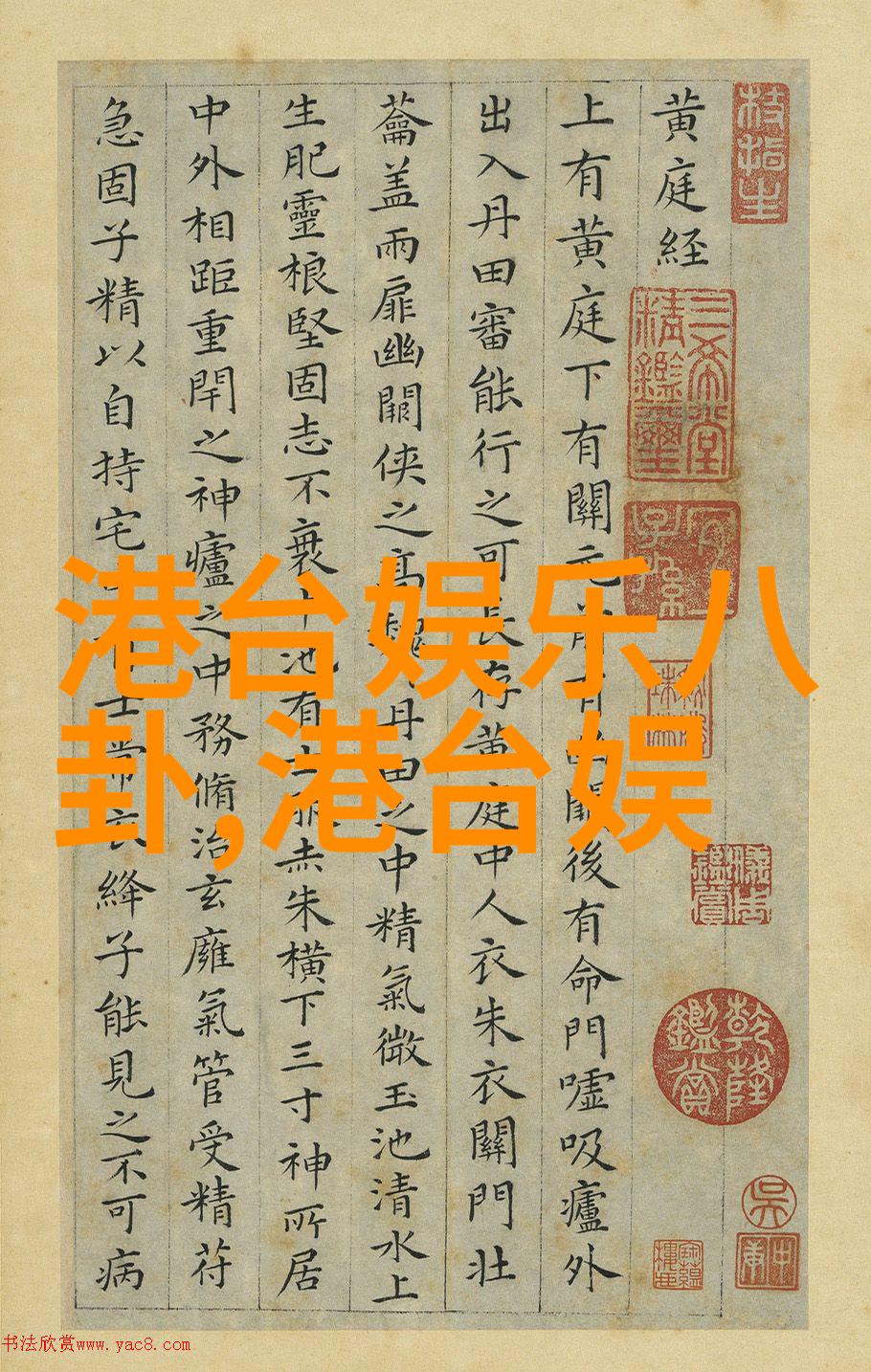 艺术与魅力如何在摄影中捕捉一位美女的内在光芒