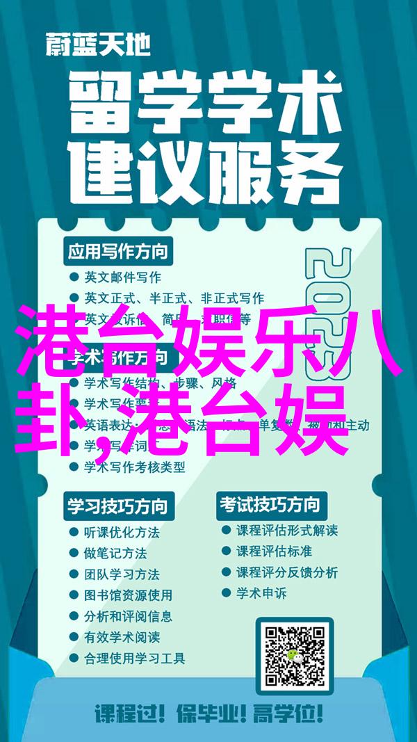 八卦中的三在体现了什么样的社会结构和阶层划分