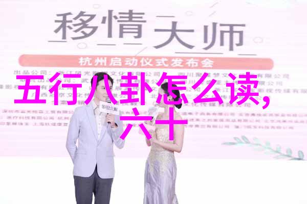 综艺节目排行榜-笑声歌舞2023年最受欢迎的娱乐盛宴