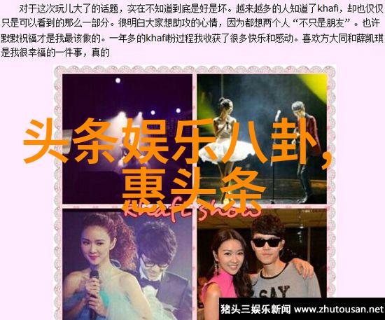 在信息爆炸中寻找核心价值如何区分重要与次要的头条