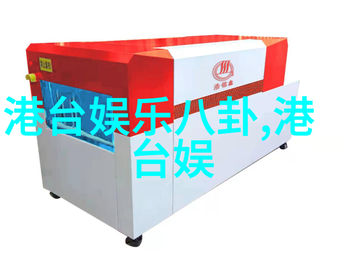 栀子花开2017 电视剧-传承与梦想栀子花开的故事