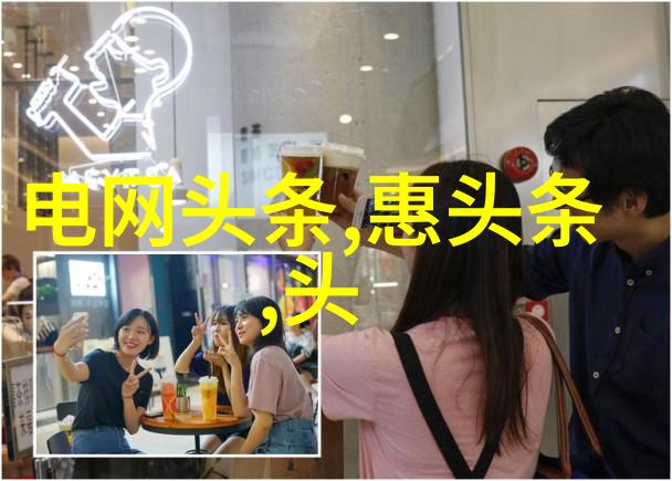 娱乐圈最新消息迪丽热巴确认恋情网友纷纷祝福